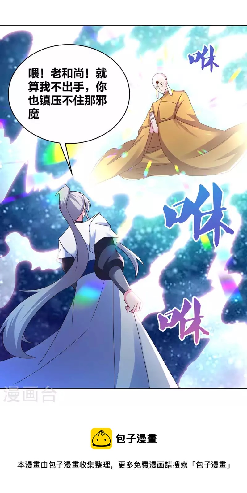 第279话 新的空间19