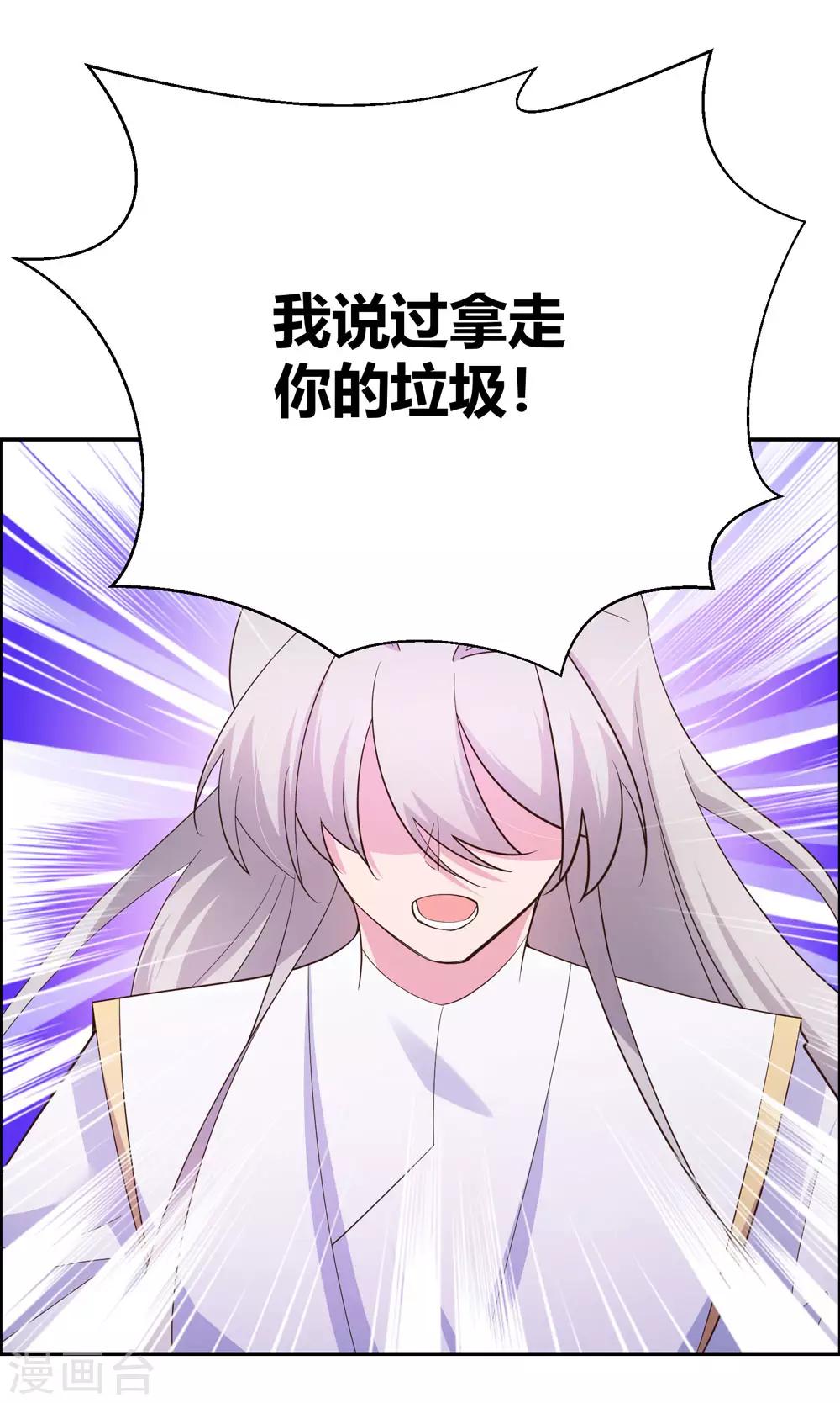 第121话 命中注定的不归路16