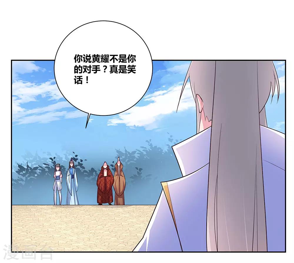 第62话 都上来！5