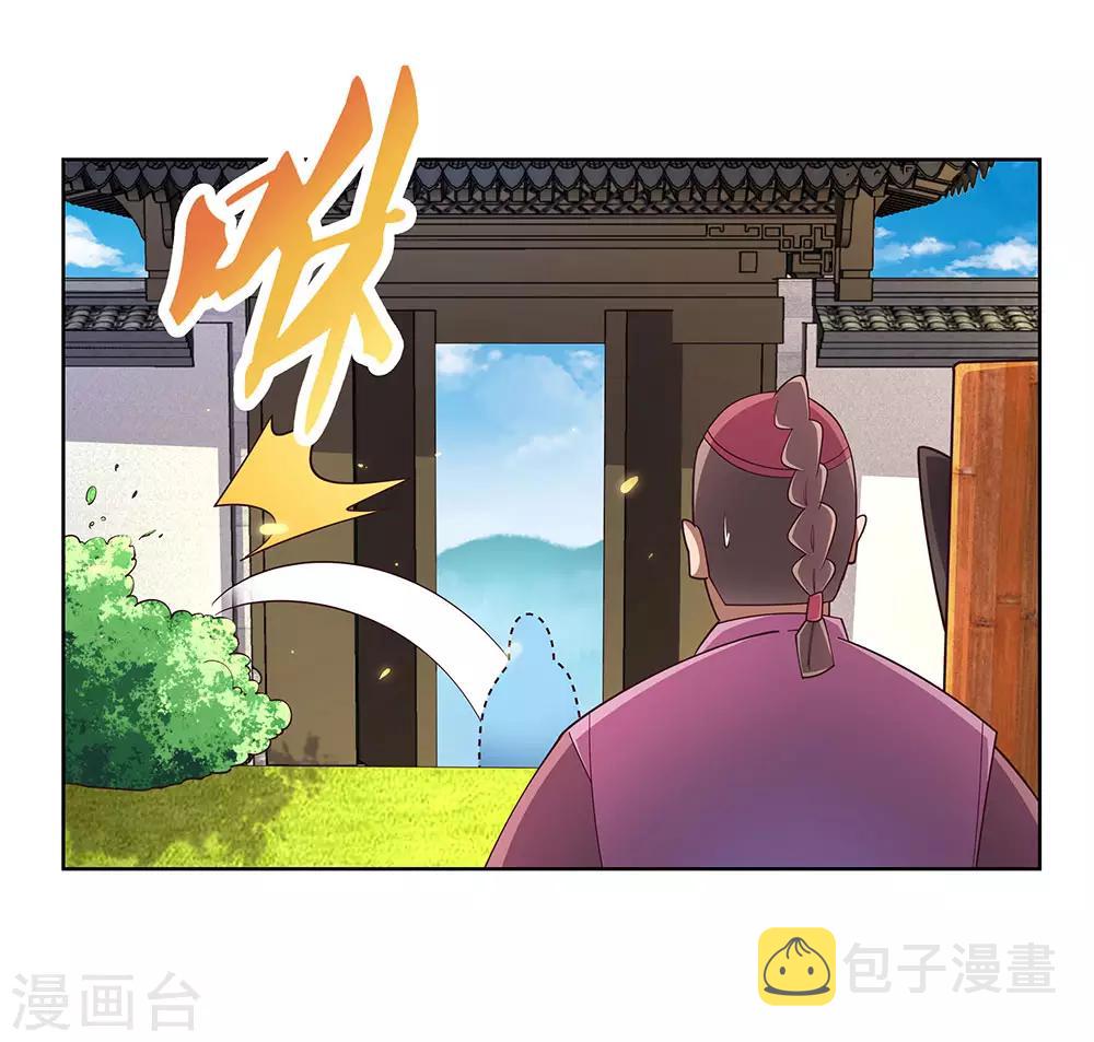 第97话 计划1