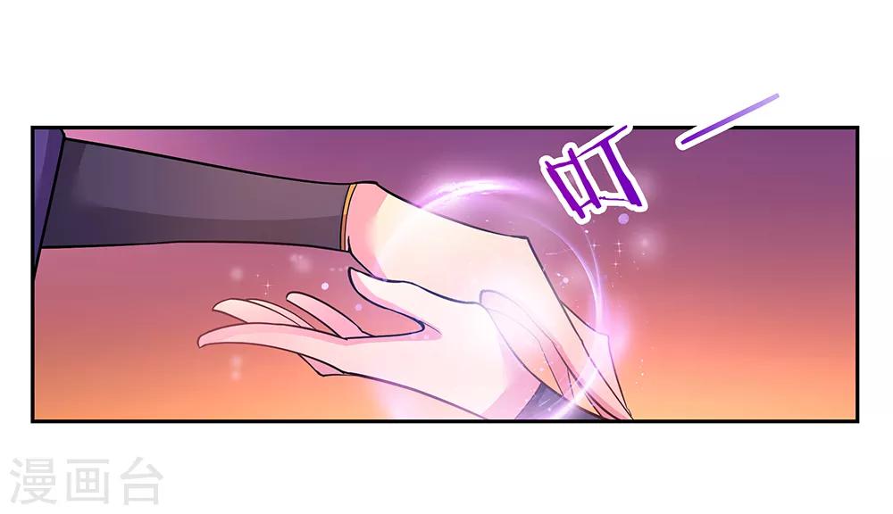 第9话 火德2