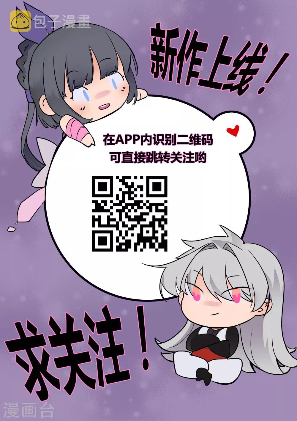 第63话 古清风VS李铮31