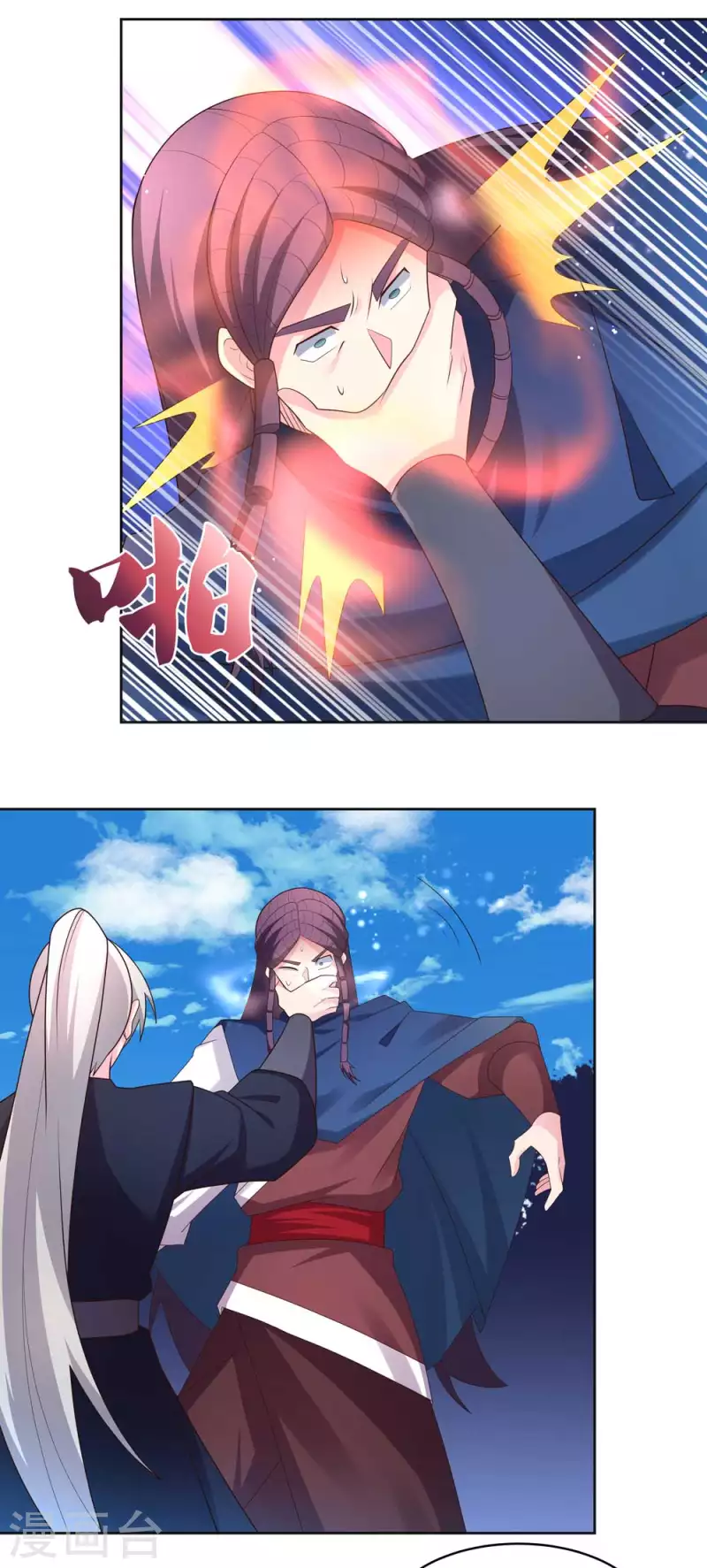 第222话 你爹是谁？14