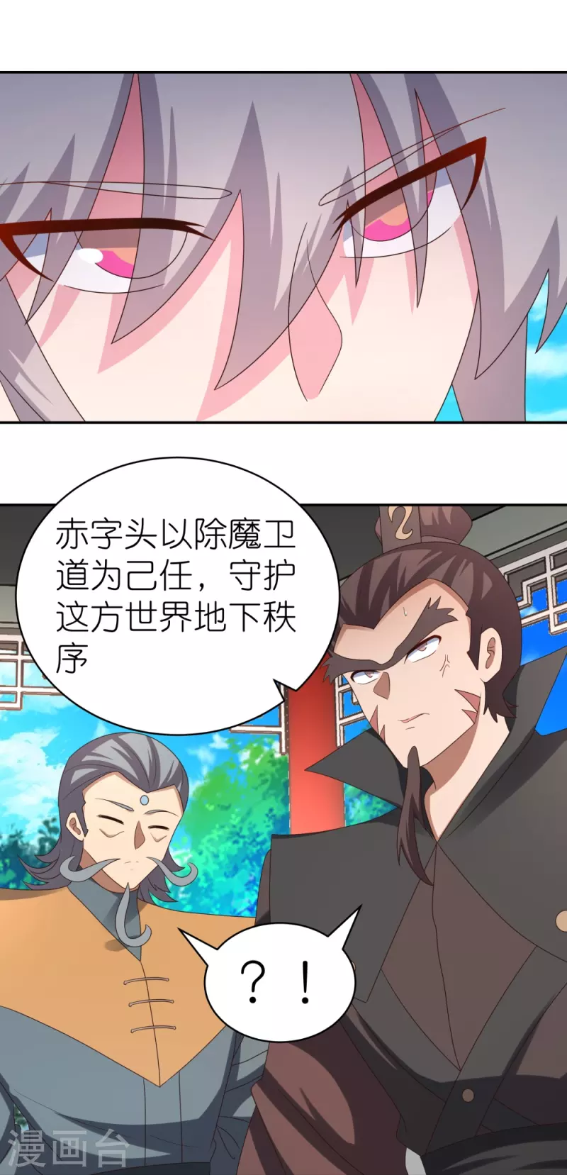 第324话 紫府灵力31