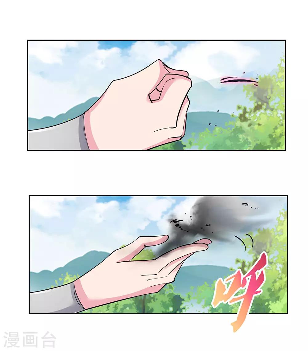 第85话 吸纳考核23