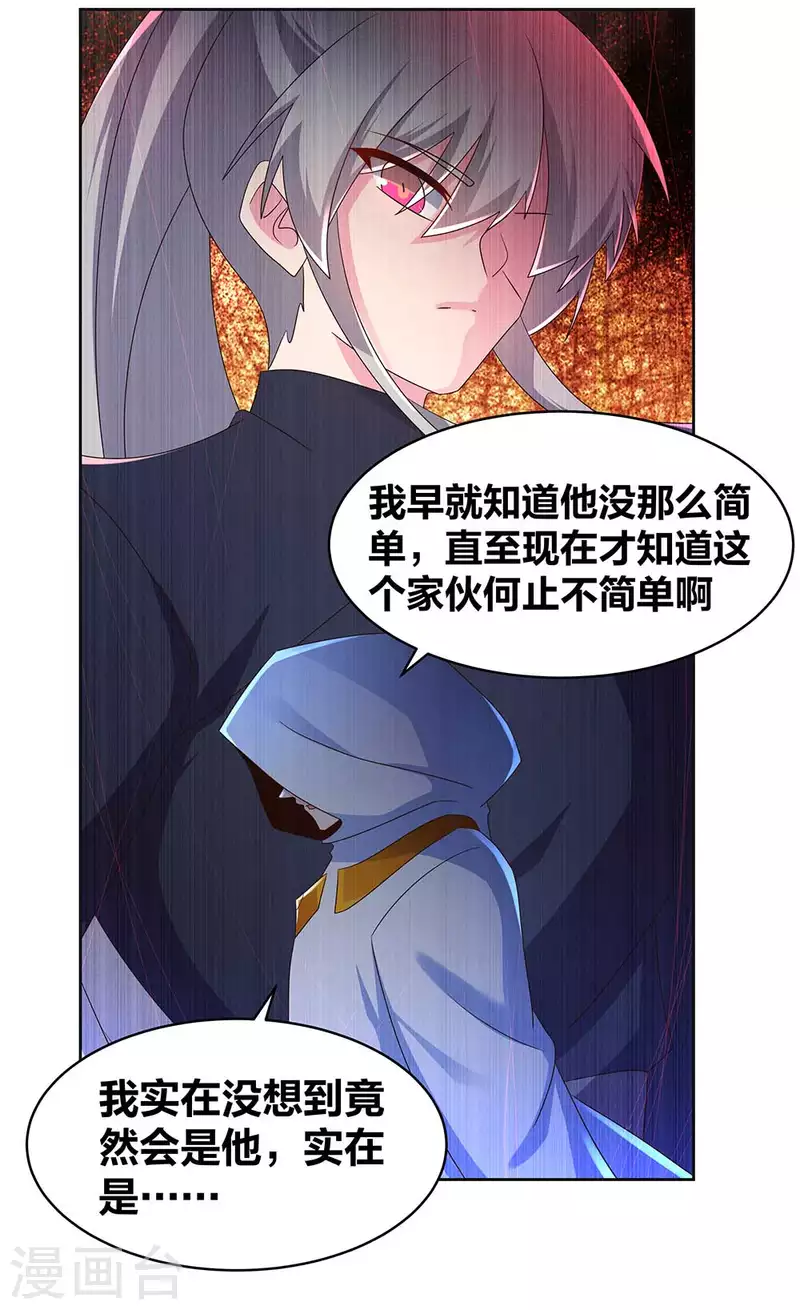 第235话 鸡肋10