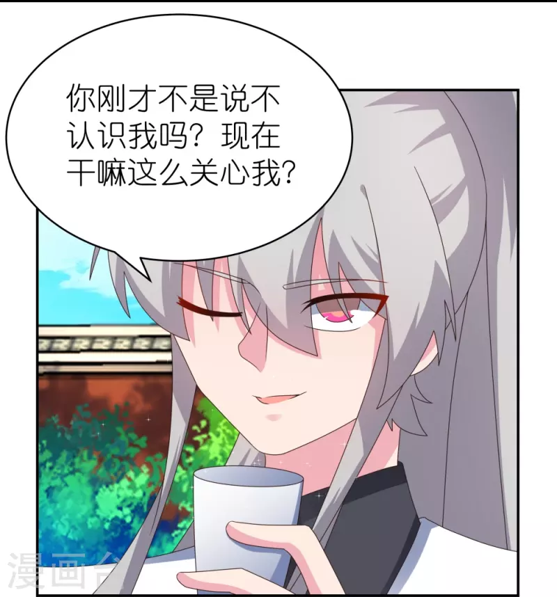 第309话 抵挡不住19