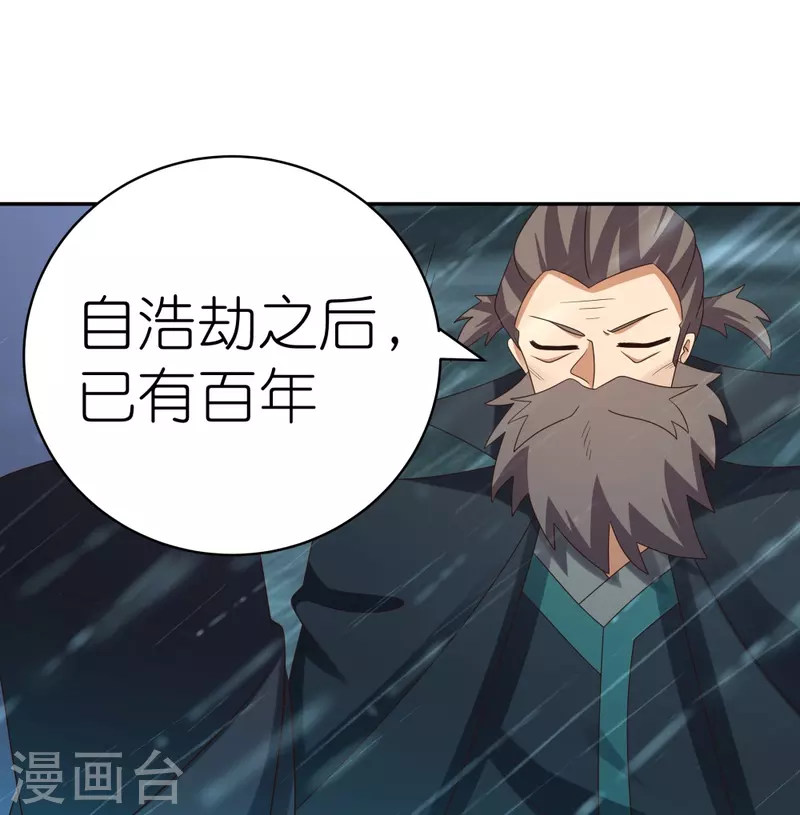 第342话 血海里的豪杰18