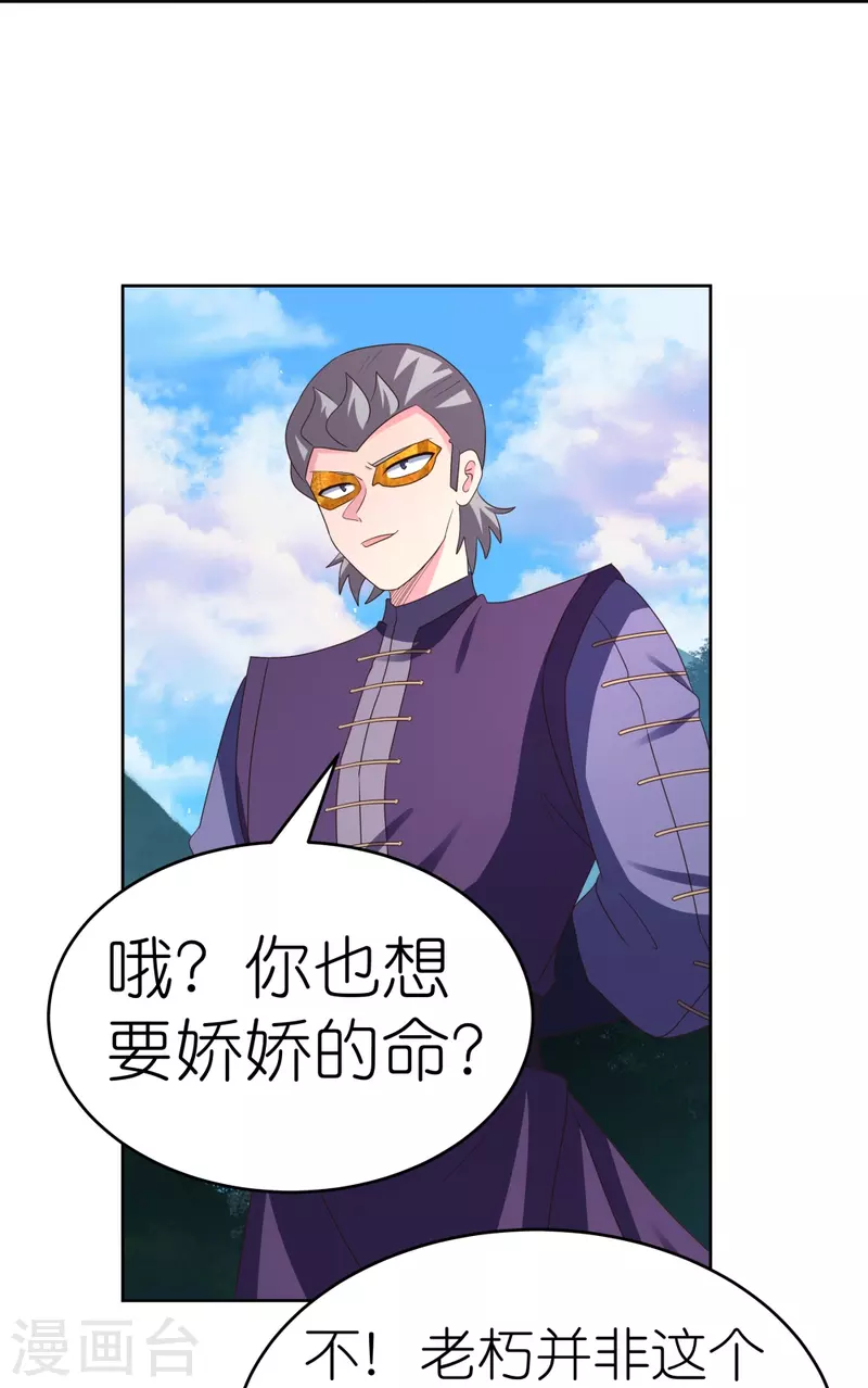 第391话 押注21