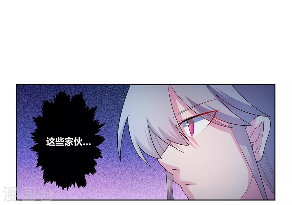 第39话 洞府初显12