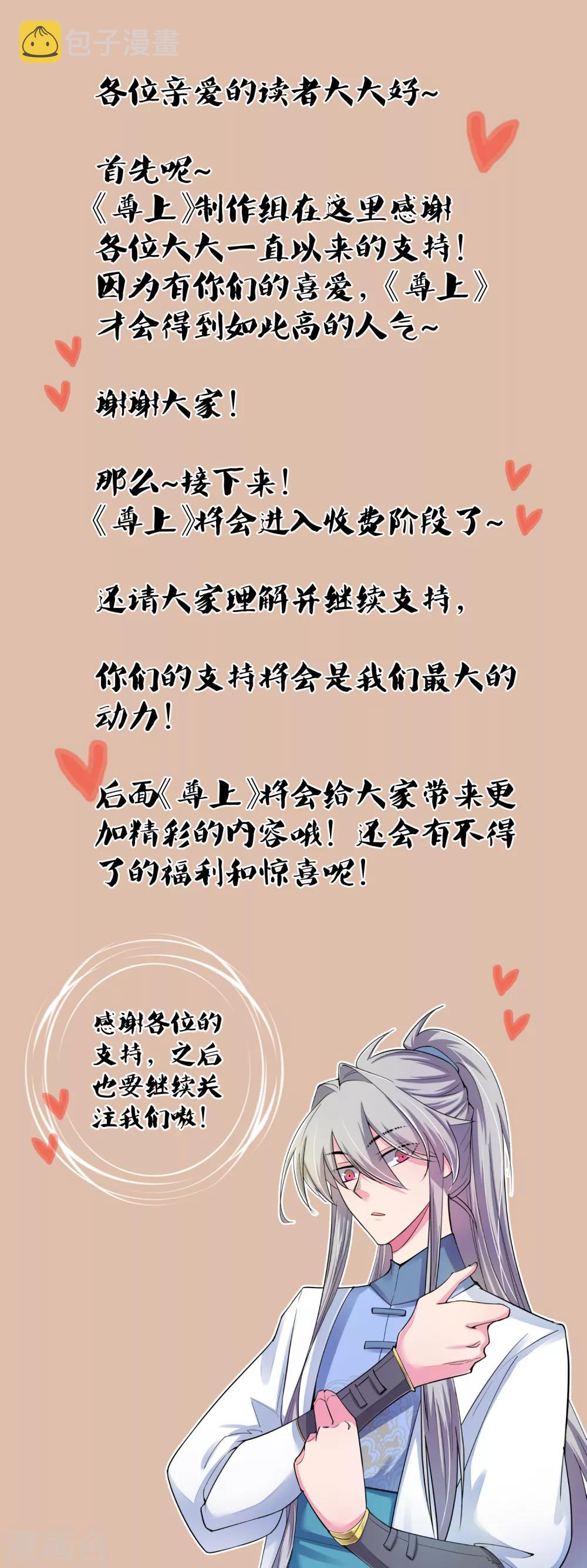 第50话 奇怪的梦境0