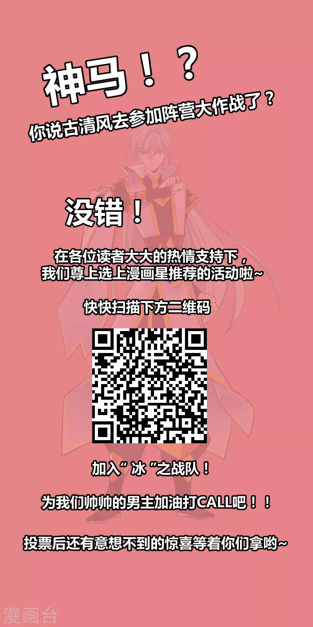 第37话 大圆满！41
