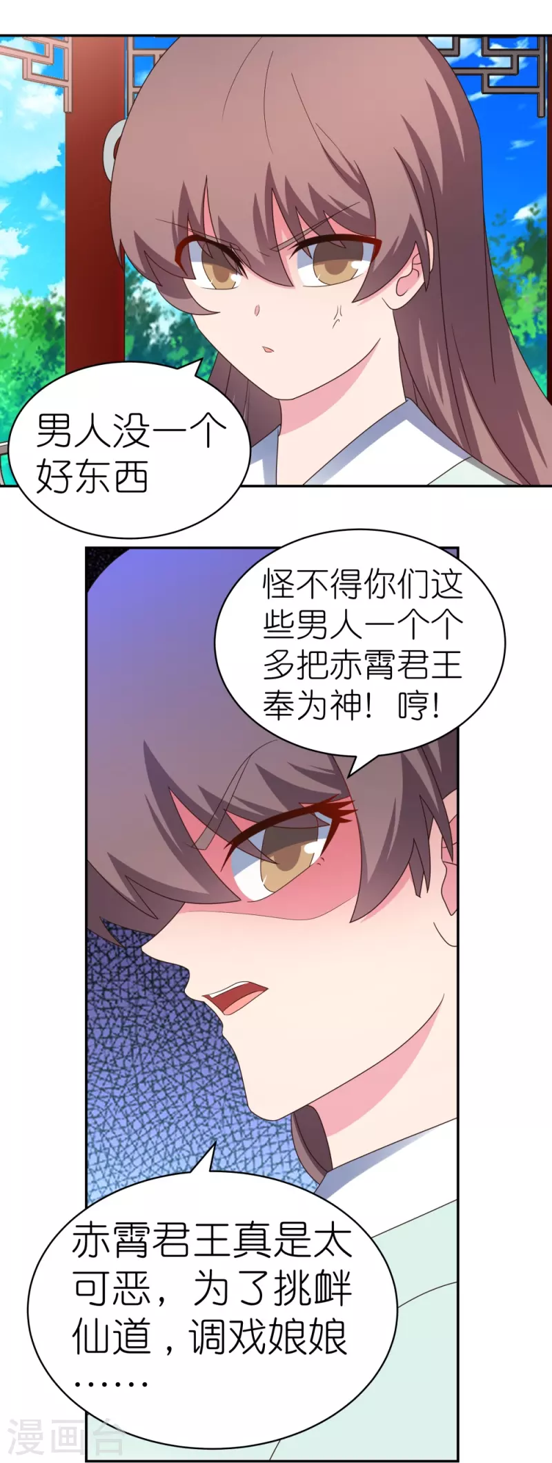 第317话 差一点7