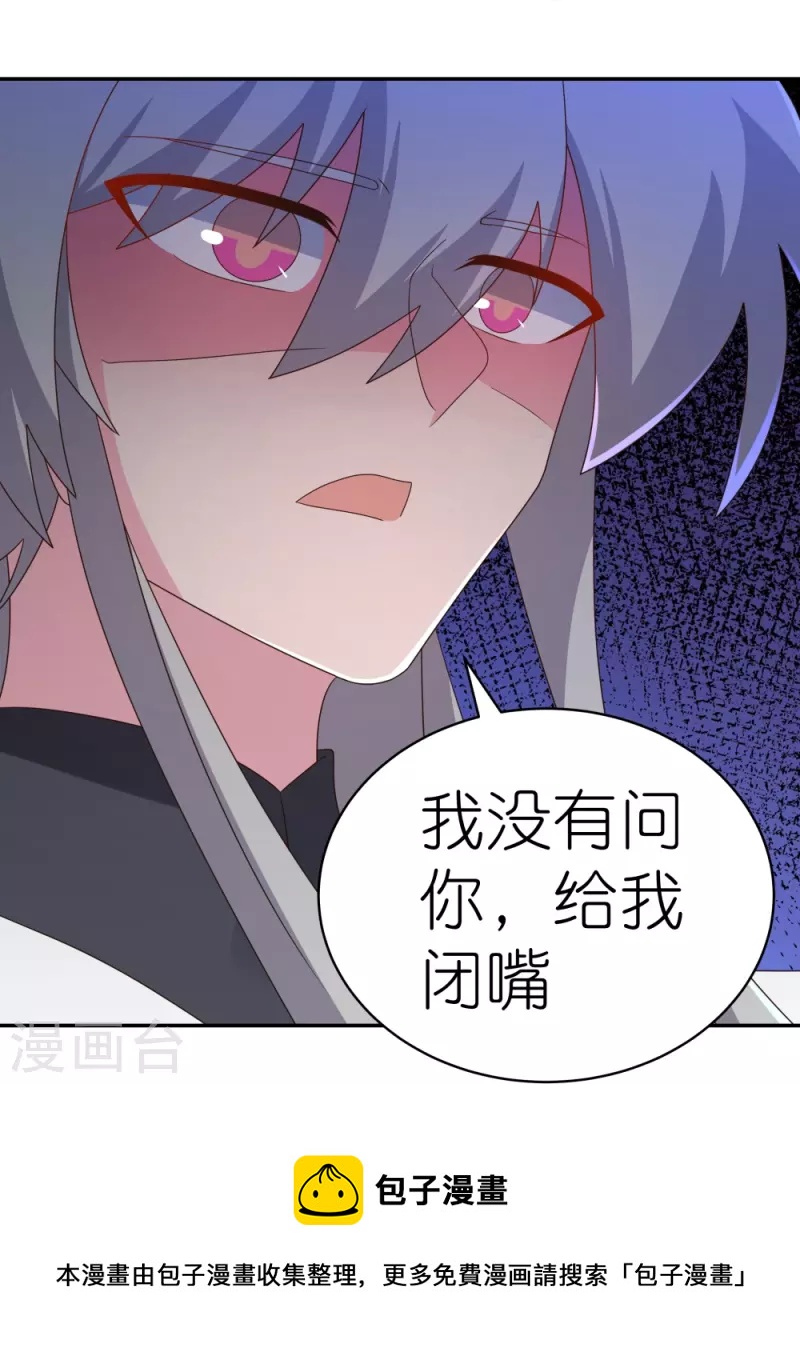 第342话 血海里的豪杰24