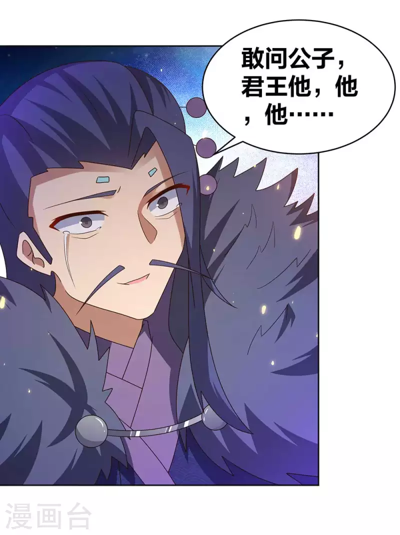 第253话 赤上印令14