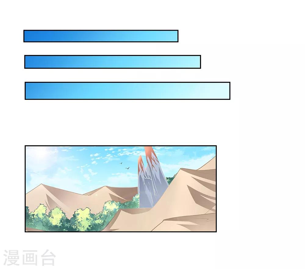 第51话 轮回之人27