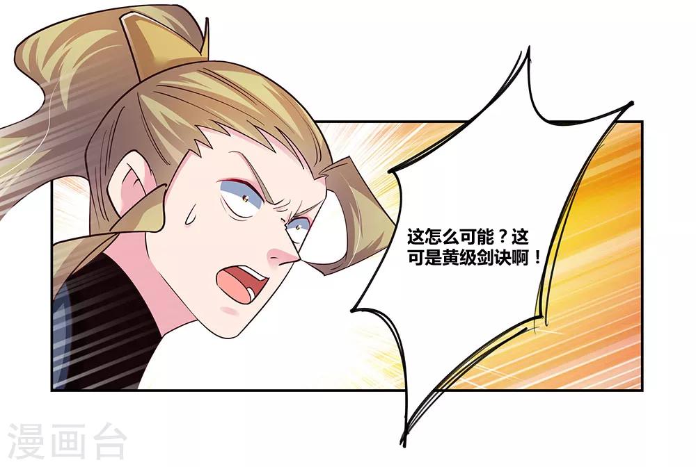 第82话 宽恕5