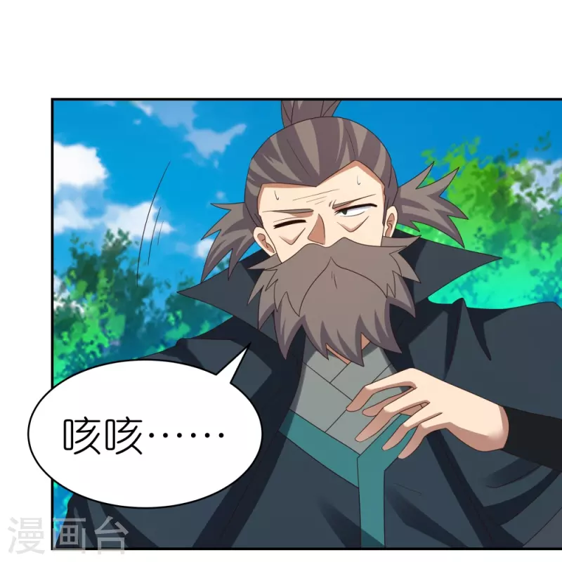 第347话 究竟是什麽人11