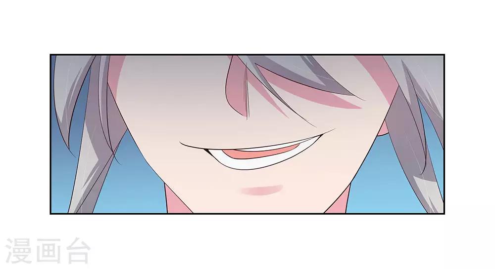 第63话 古清风VS李铮6