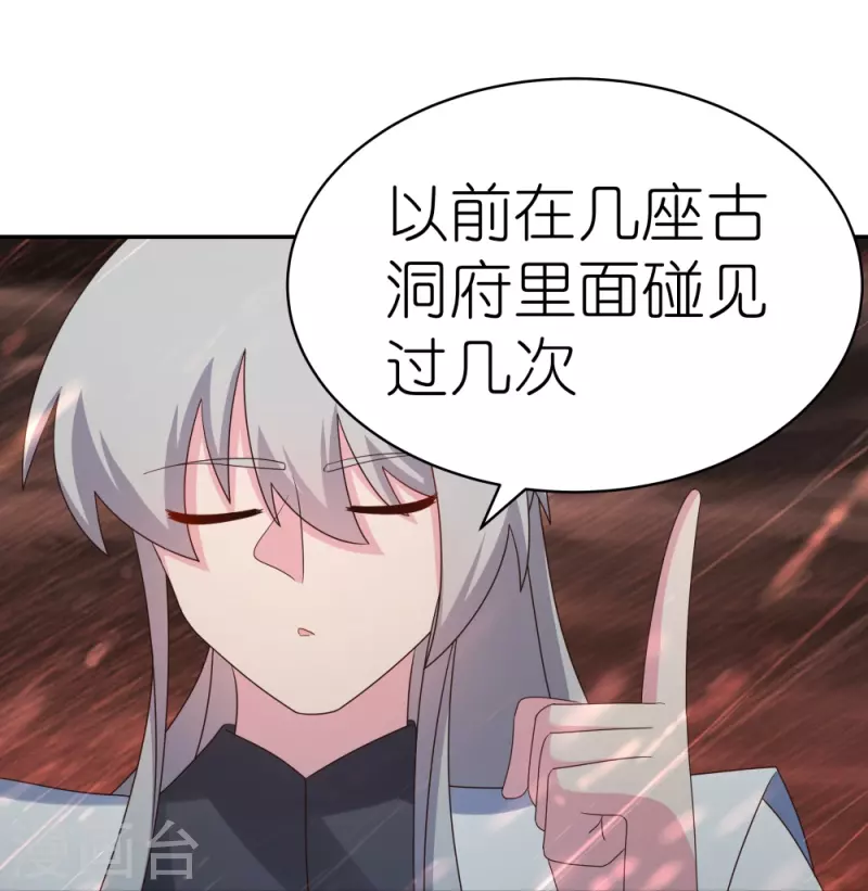 第339话 曾经见过29
