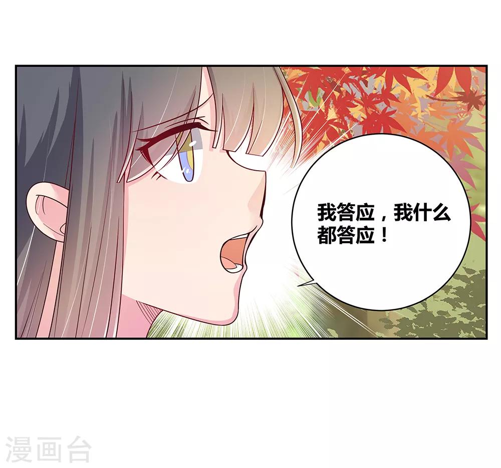 第20话 求和10