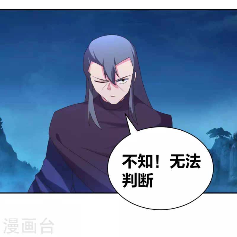 第293话 我啥也没干20