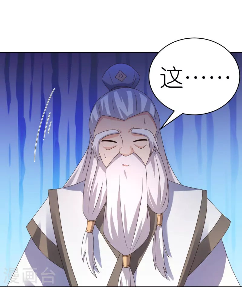 第367话 精神共鸣16