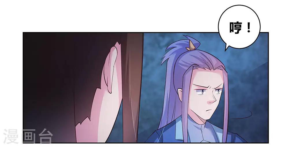 第45话 触发机关39