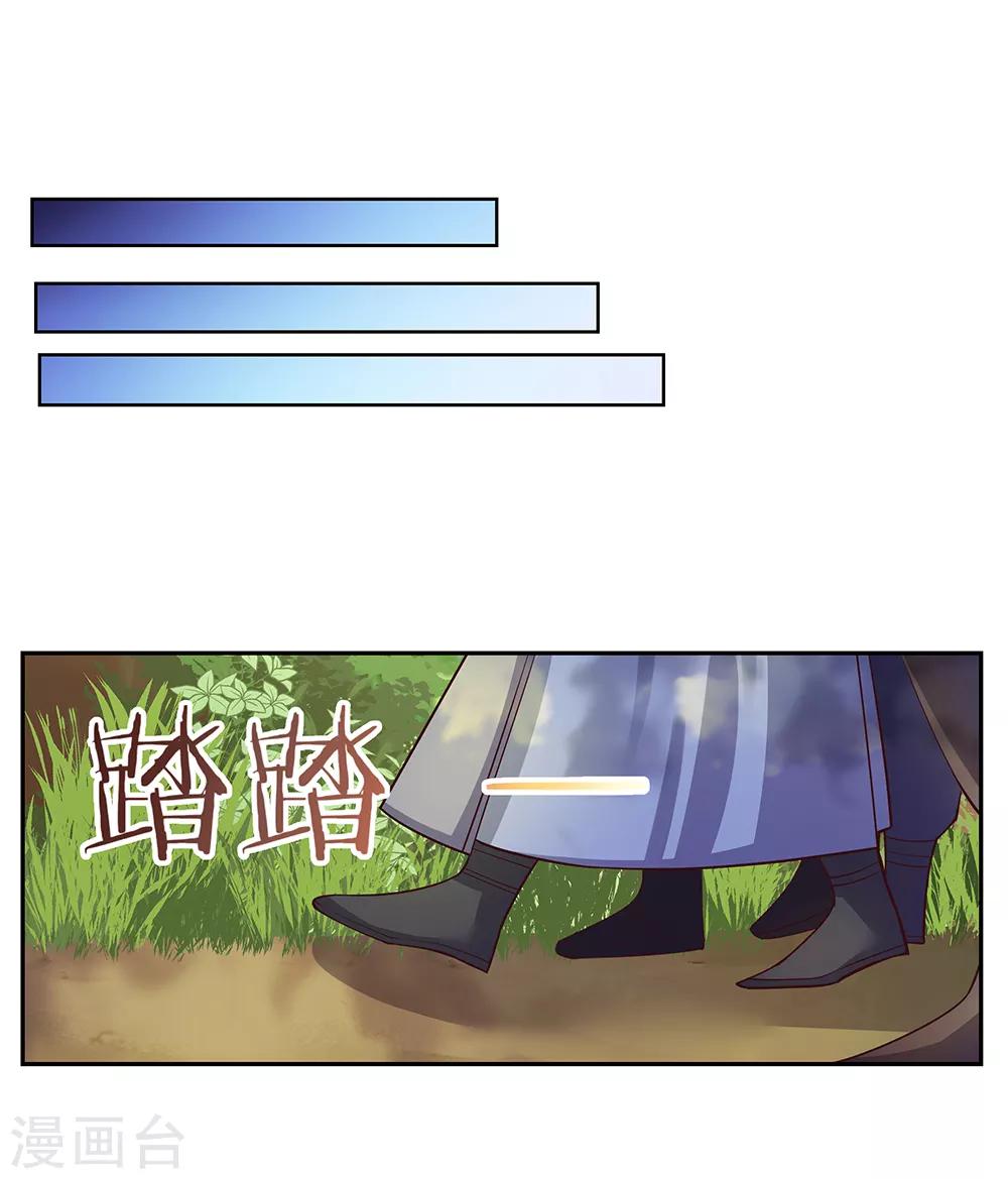 第20话 求和19