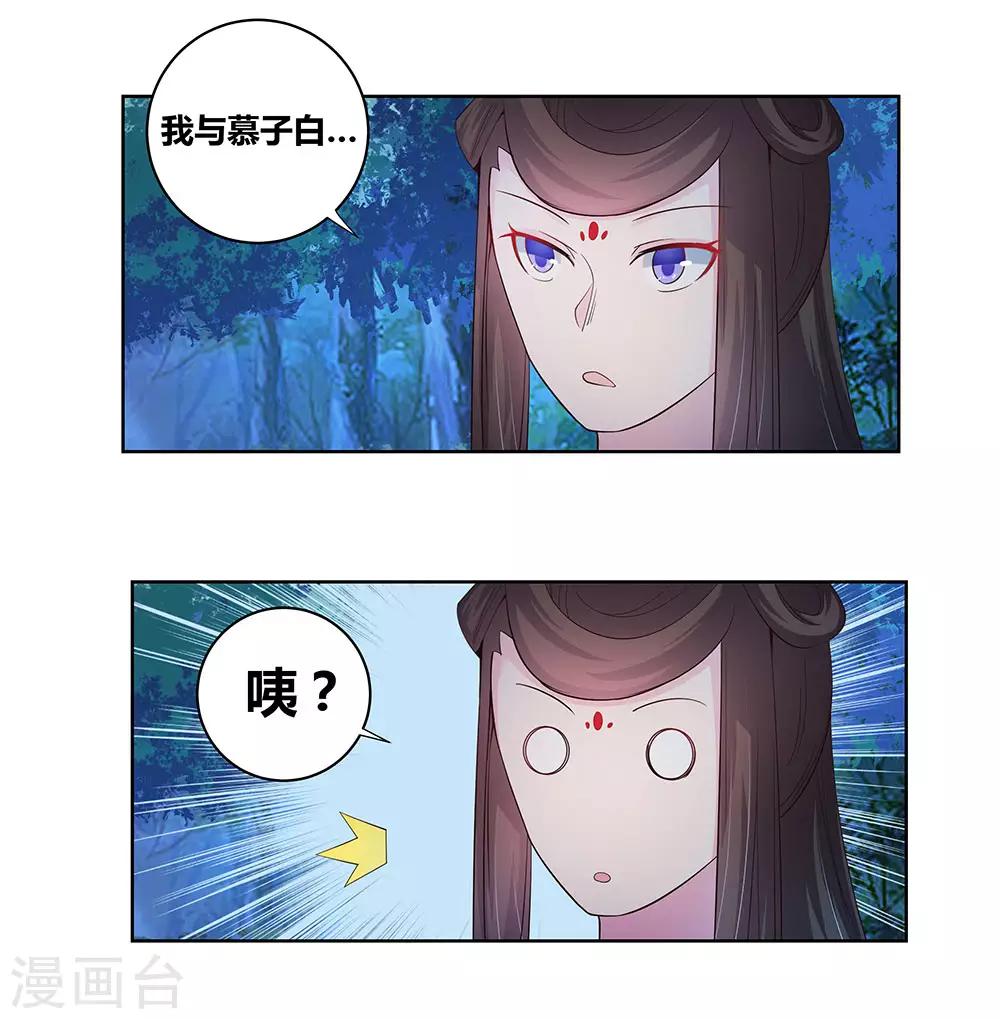 第41话 随便逛逛6