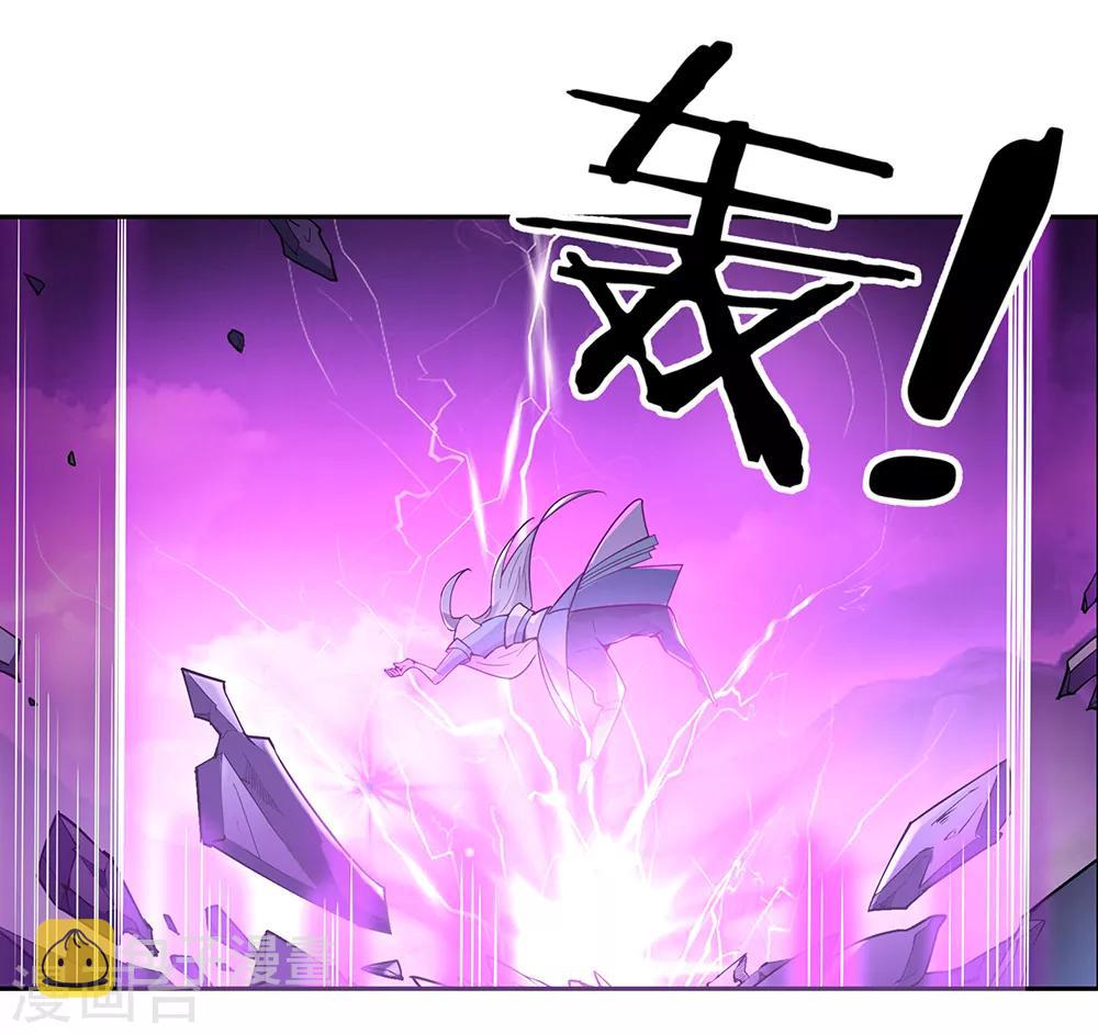 第1话 湮灭21