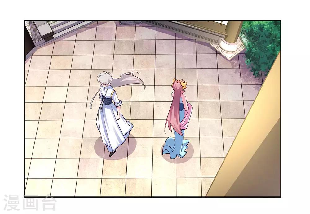 第75话 迷惑术15