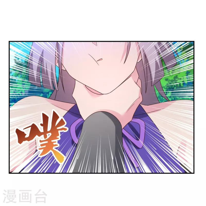 第322话 乱扣帽子25