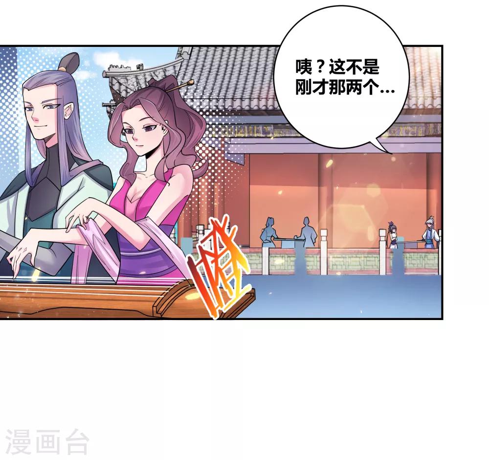 第6话 音律奇才21