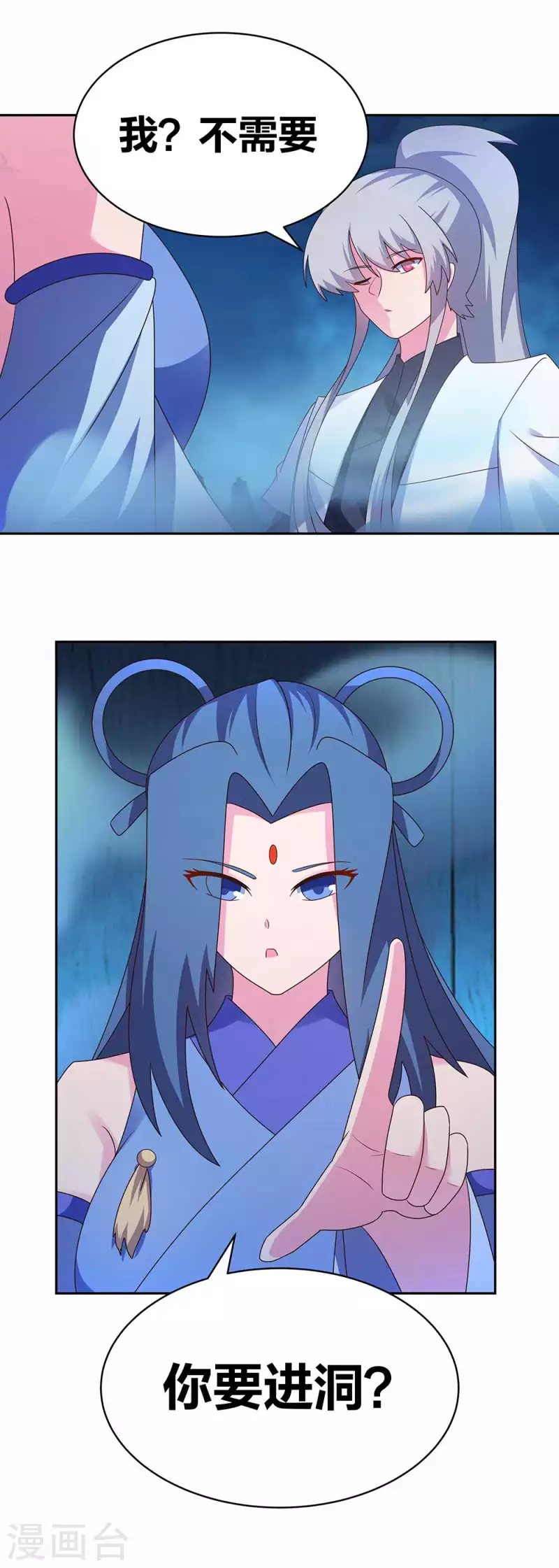 第282话 月华灵种7