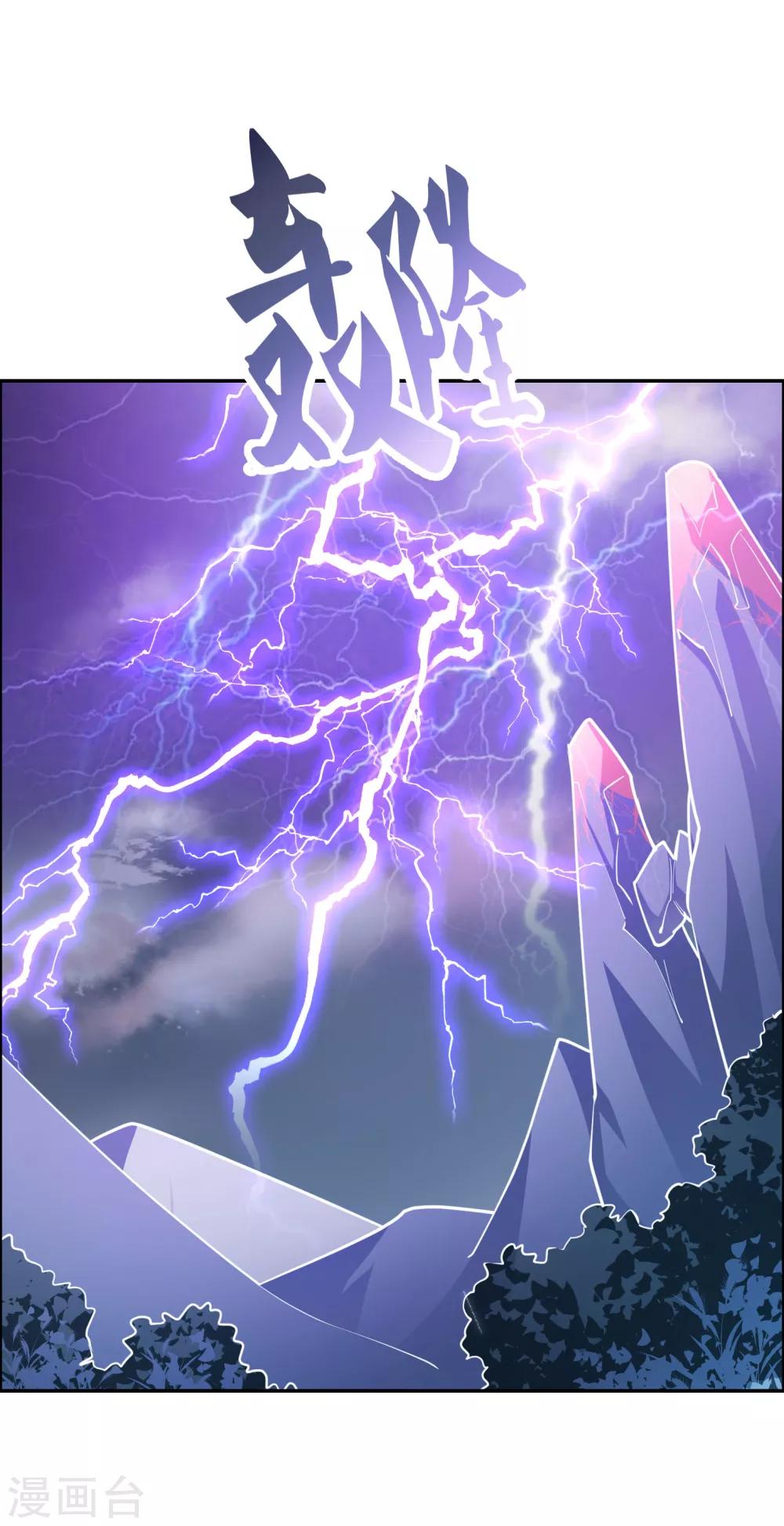 第121话 命中注定的不归路1