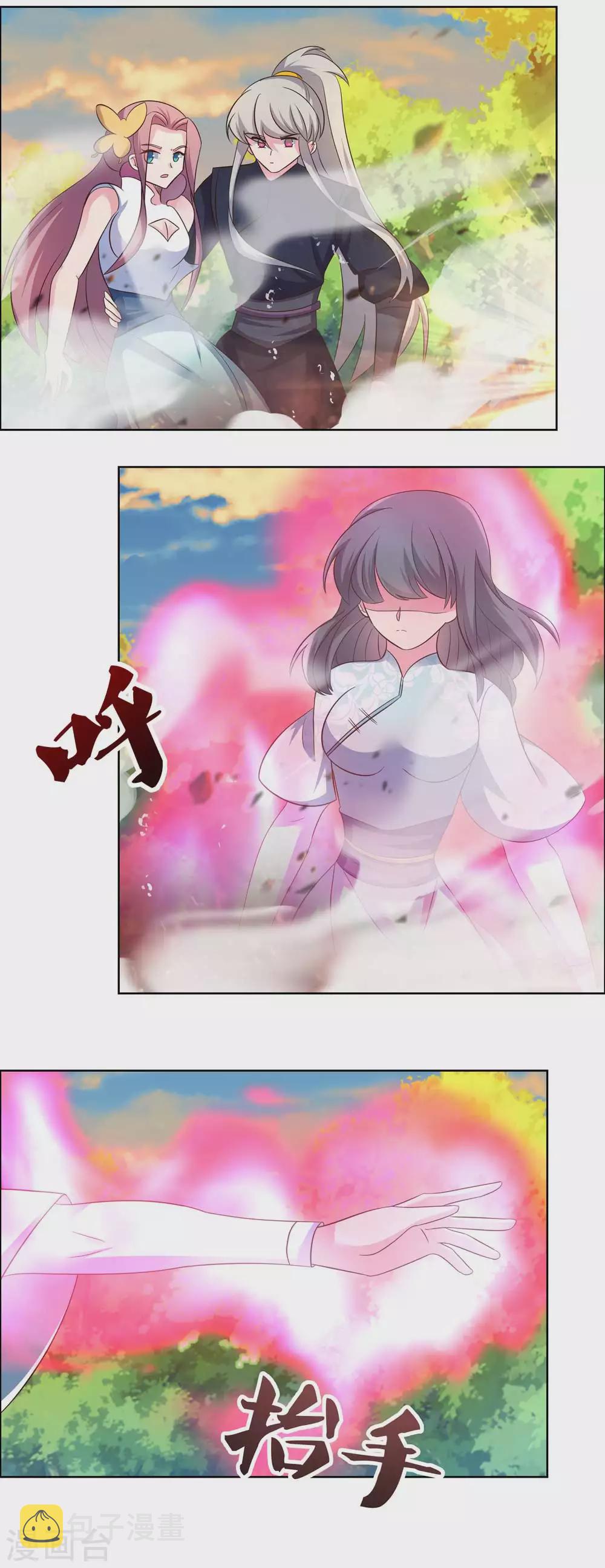 第192话 不明身份的人5