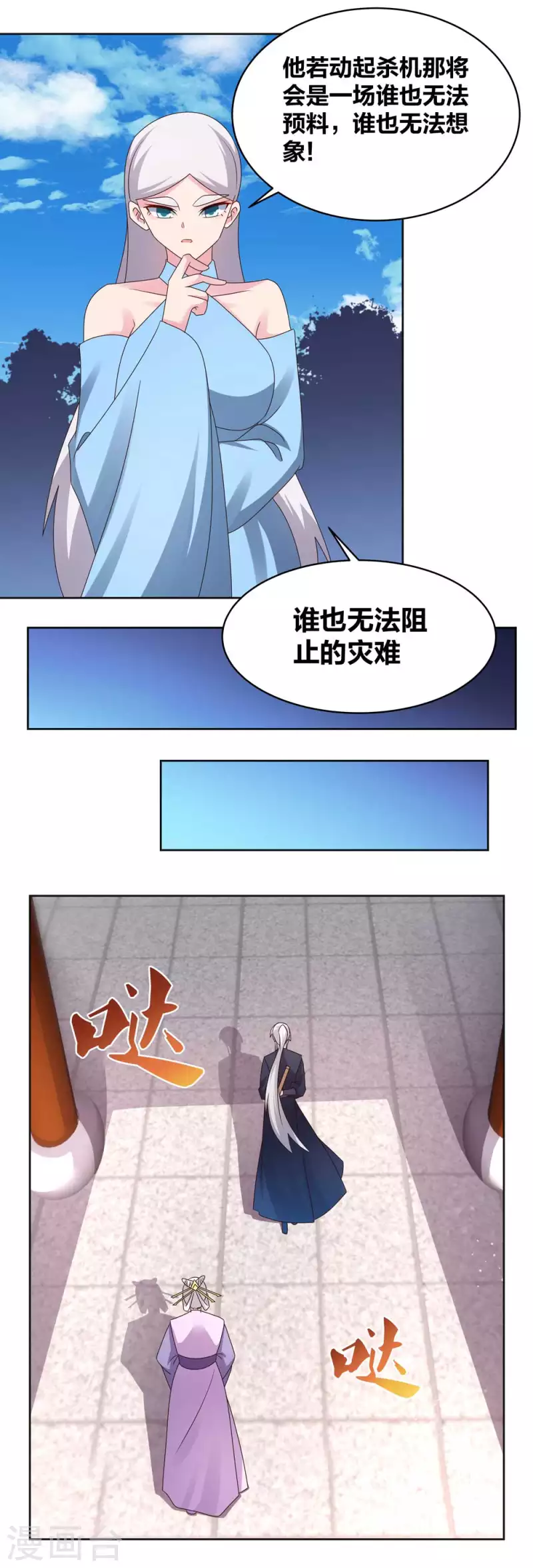 第224话 沉重代价5