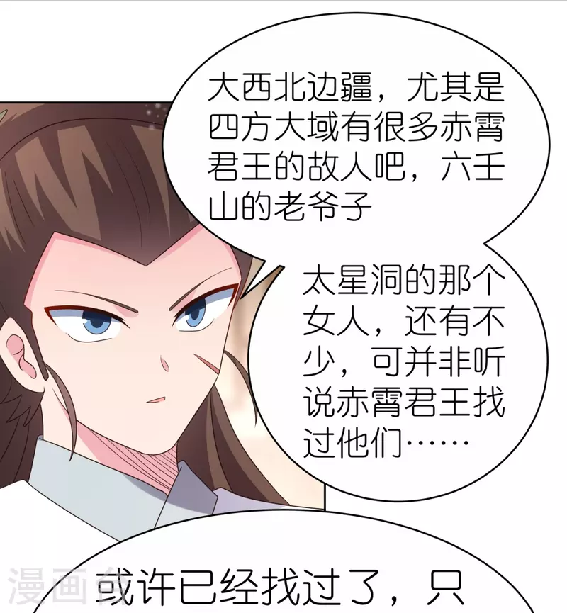 第381话 重大转折18