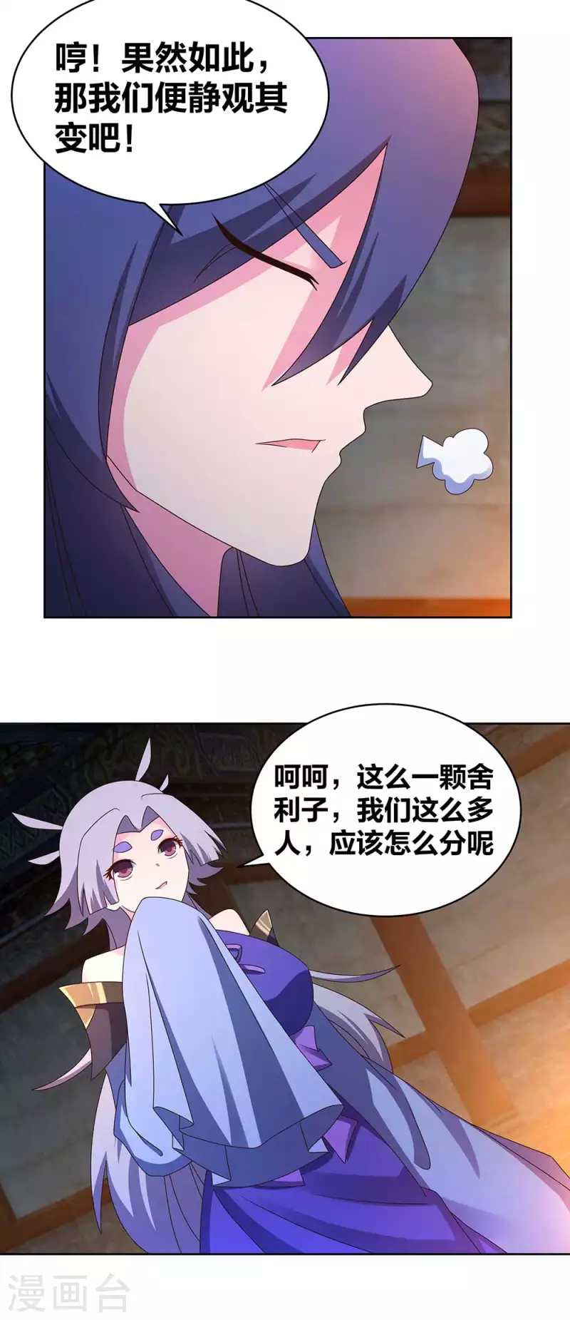 第271话 舍利子12