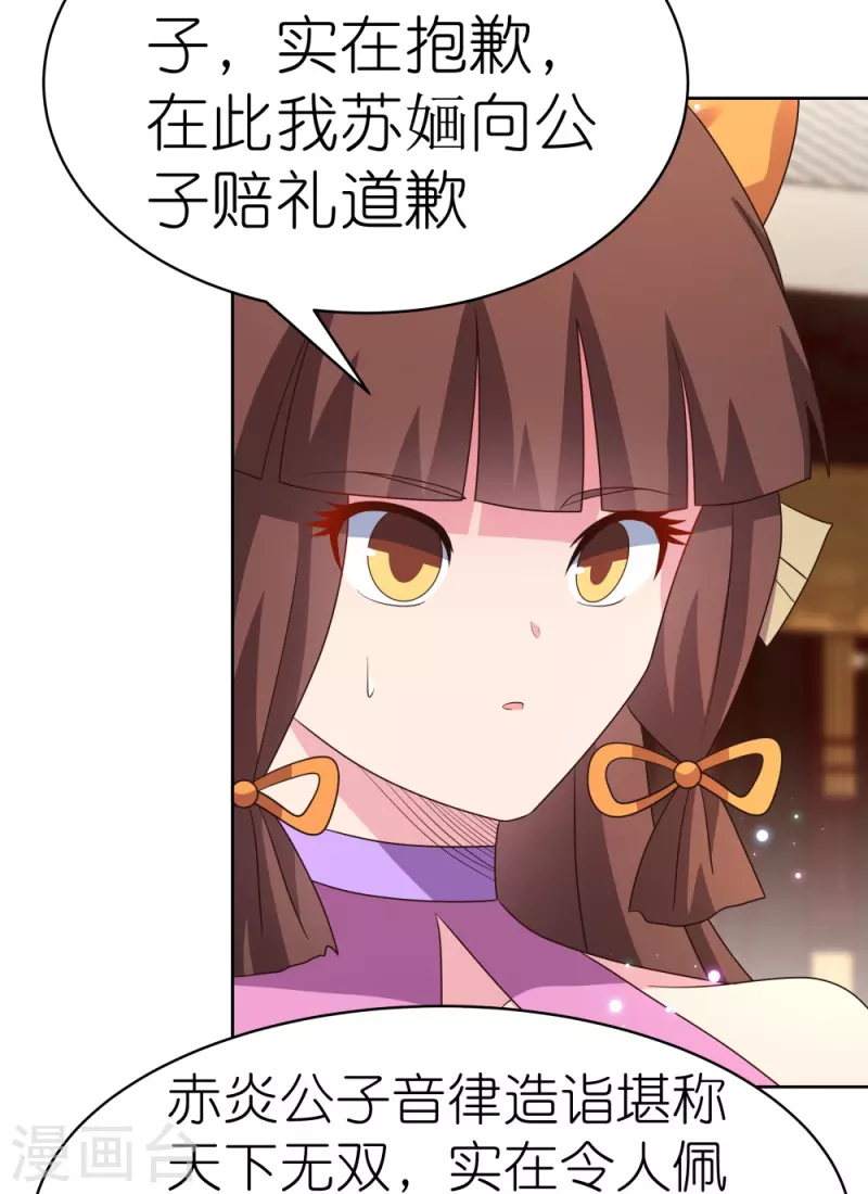 第403话 造诣无双26