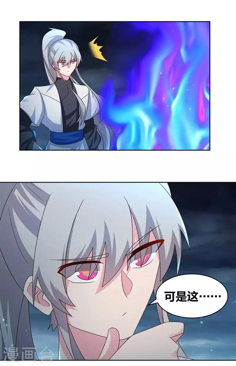 第241话 开辟紫府8