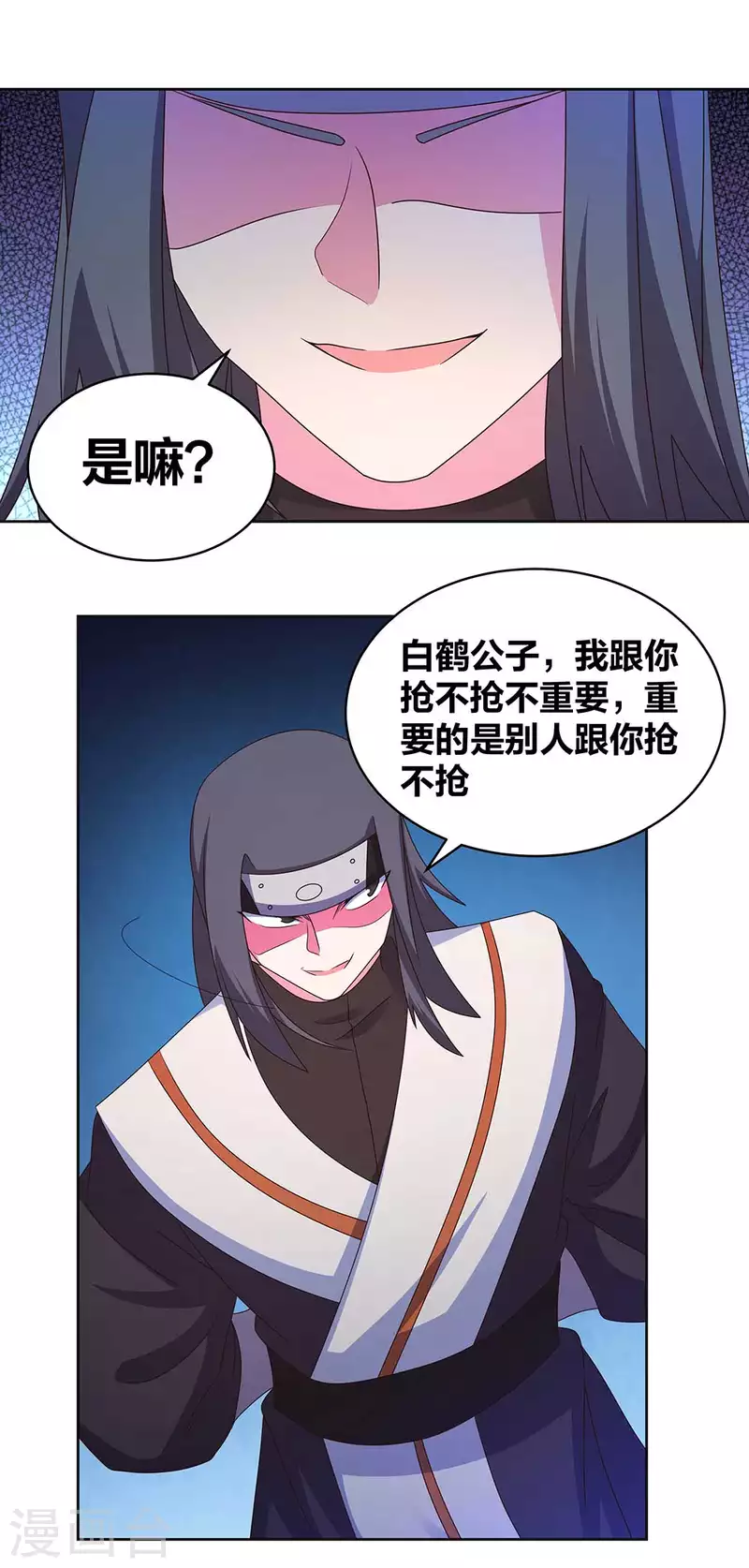 第272话 有名的恶人6