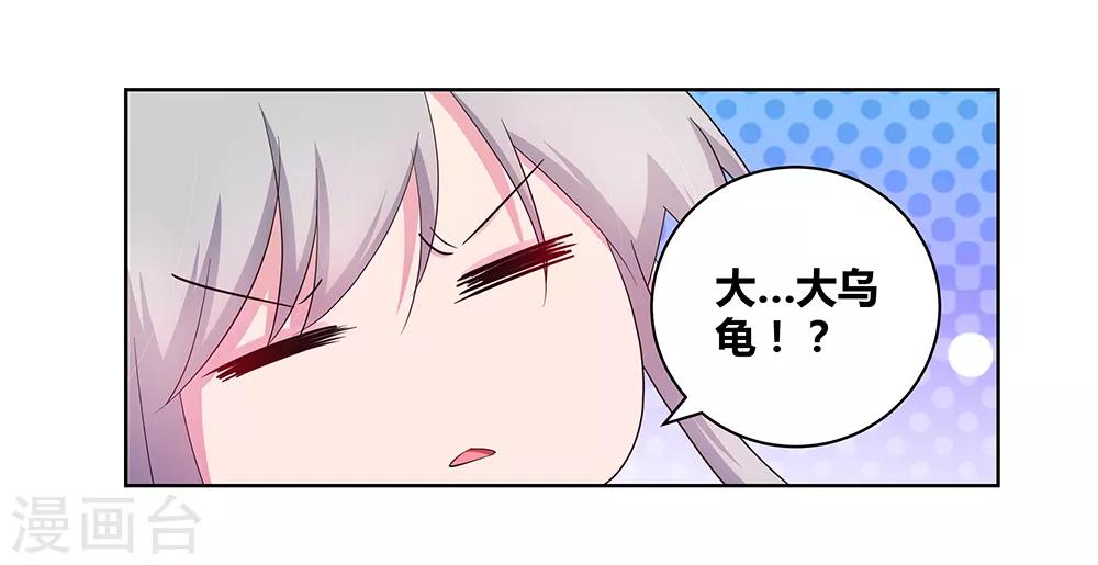 第49话 被封印的怪物35