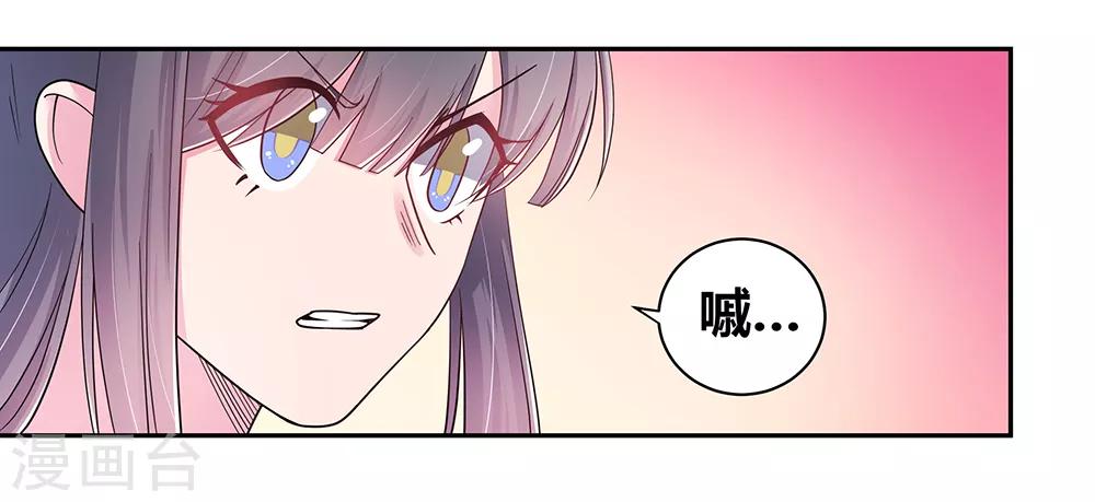 第17话 纨絝子弟9