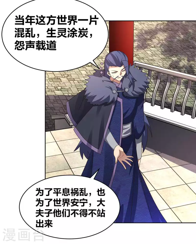 第254话 赤帮由来10