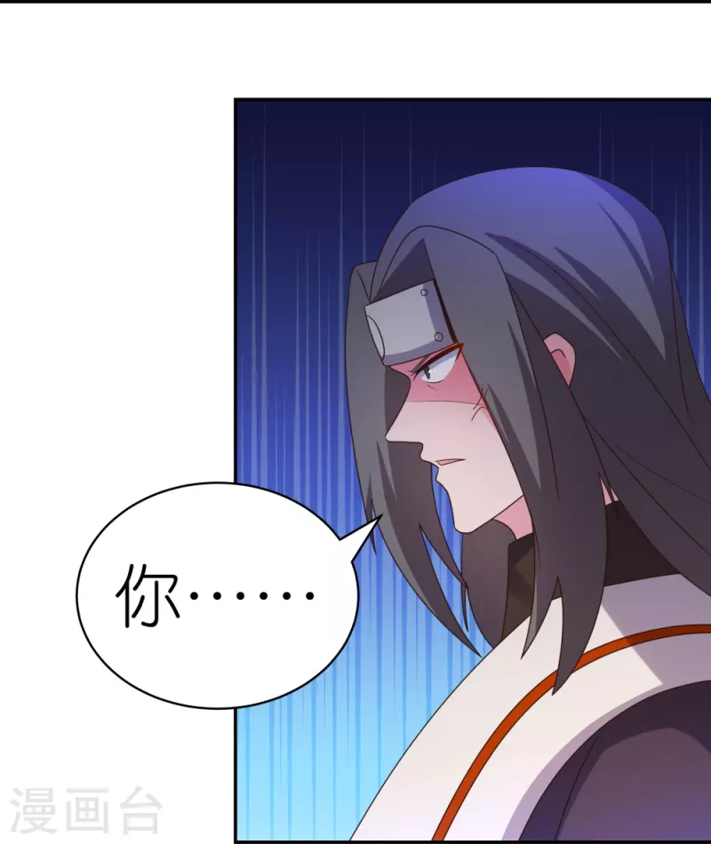 第315话 较劲19