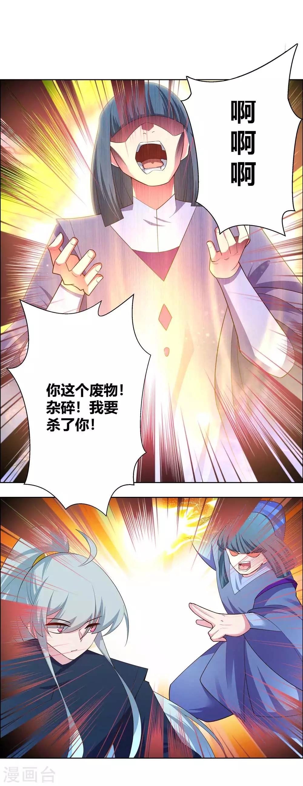 第134话 音威5