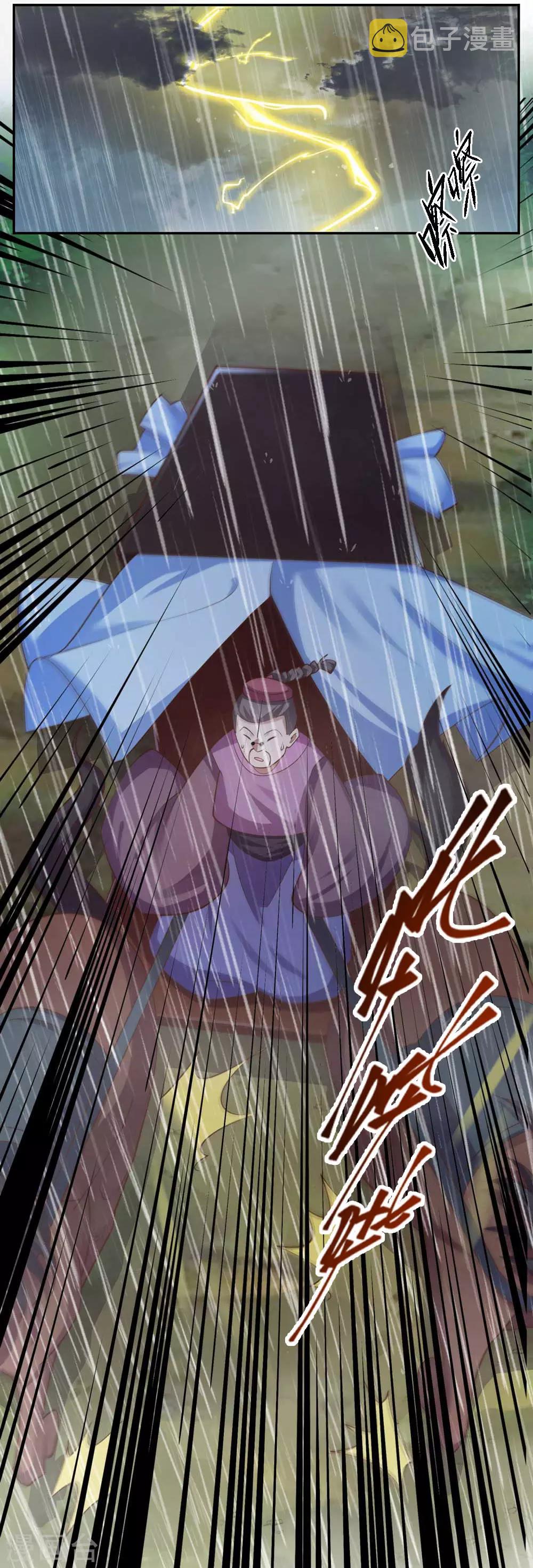 第128话 洞府显现21
