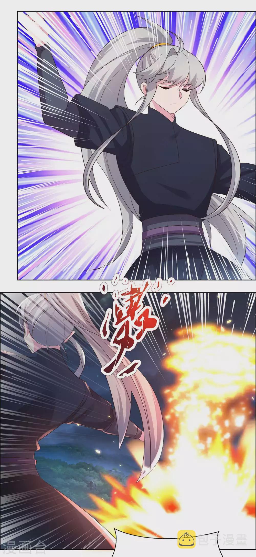 第194话 天降横祸12